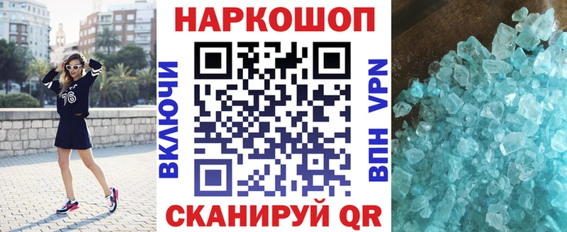 Наркошоп купить Каннабис  Меф  Гашиш  Чкаловск