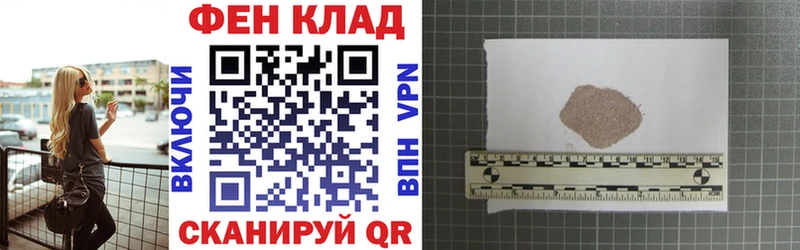 АМФ 97% Купить Чкаловск