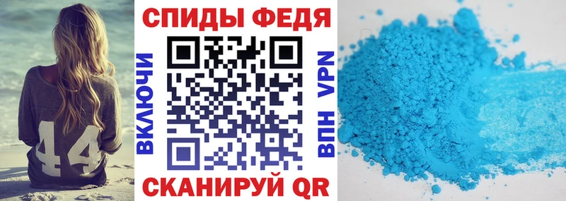 АМФЕТАМИН VHQ Чкаловск
