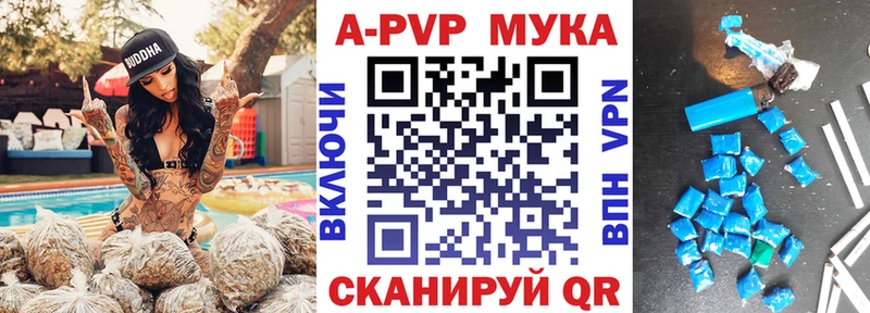 Alpha PVP крисы CK  Купить закладки  Чкаловск 