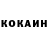 КЕТАМИН ketamine Andrei Klen
