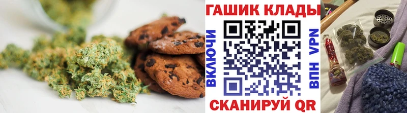 Cannafood конопля  Купить  Чкаловск 