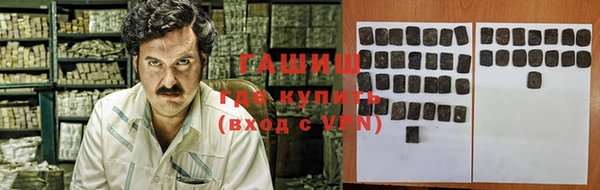 гашиш Зерноград