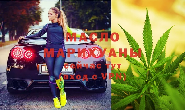 дистиллят марихуана Зеленодольск