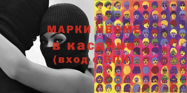 дистиллят марихуана Зеленодольск