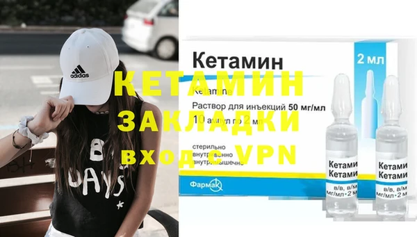 дистиллят марихуана Зеленодольск