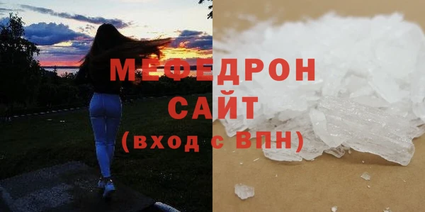 спайс Зеленокумск