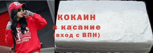дистиллят марихуана Зеленодольск