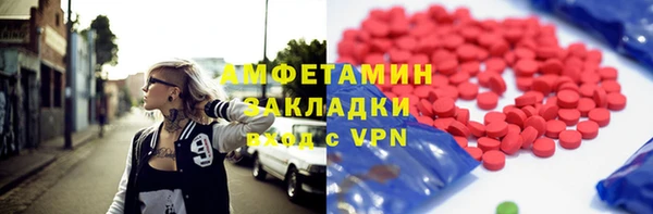 спайс Зеленокумск