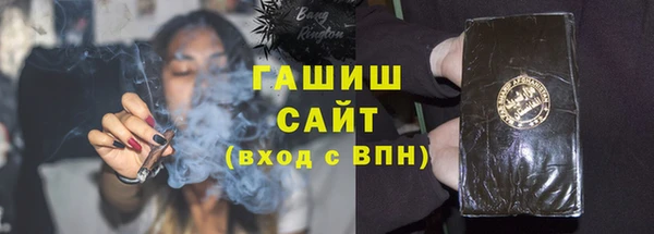 гашиш Зерноград