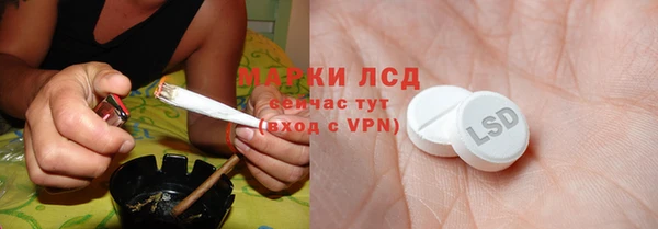 спайс Зеленокумск