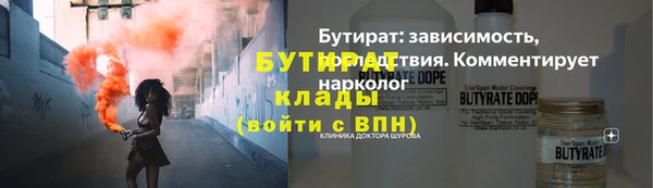 спайс Зеленокумск