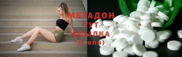 MDMA Инта