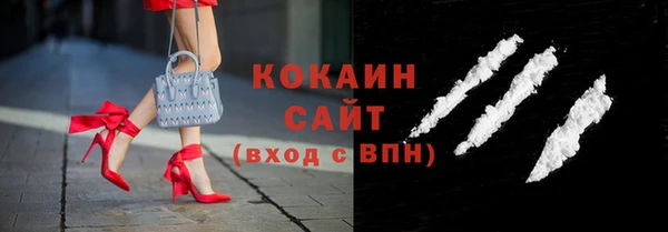 кокаин Иннополис
