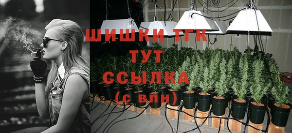 дистиллят марихуана Зеленодольск