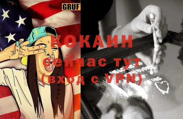 гашиш Зерноград