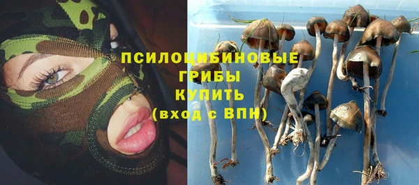 дистиллят марихуана Зеленодольск