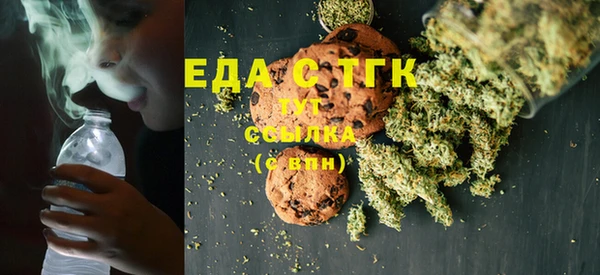 спайс Зеленокумск