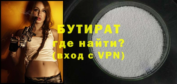 спайс Зеленокумск