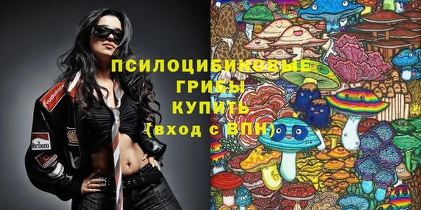 спайс Зеленокумск