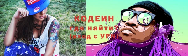 спайс Зеленокумск