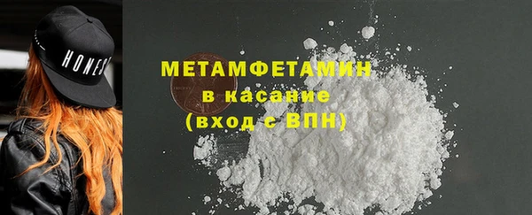 кокаин Иннополис