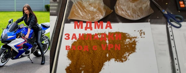 спайс Зеленокумск