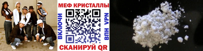 Купить  Чкаловск  МЕФ 4 MMC 