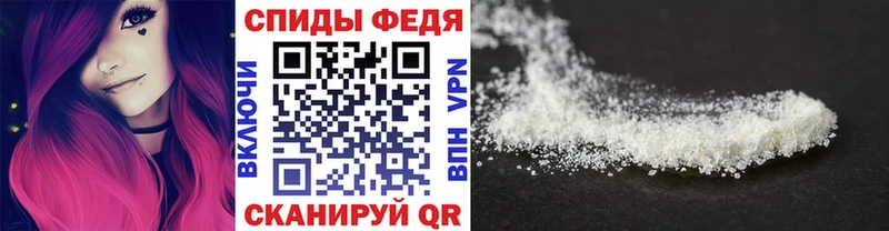 Метамфетамин Декстрометамфетамин 99.9% Чкаловск